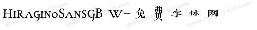 HiraginoSansGB W字体转换